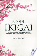 Logo Ikigai: Os cinco passos para encontrar seu propósito de vida e ser mais feliz Ícone Logo Ikigai: Os cinco passos para encontrar seu propósito de vida e ser mais feliz Ícone