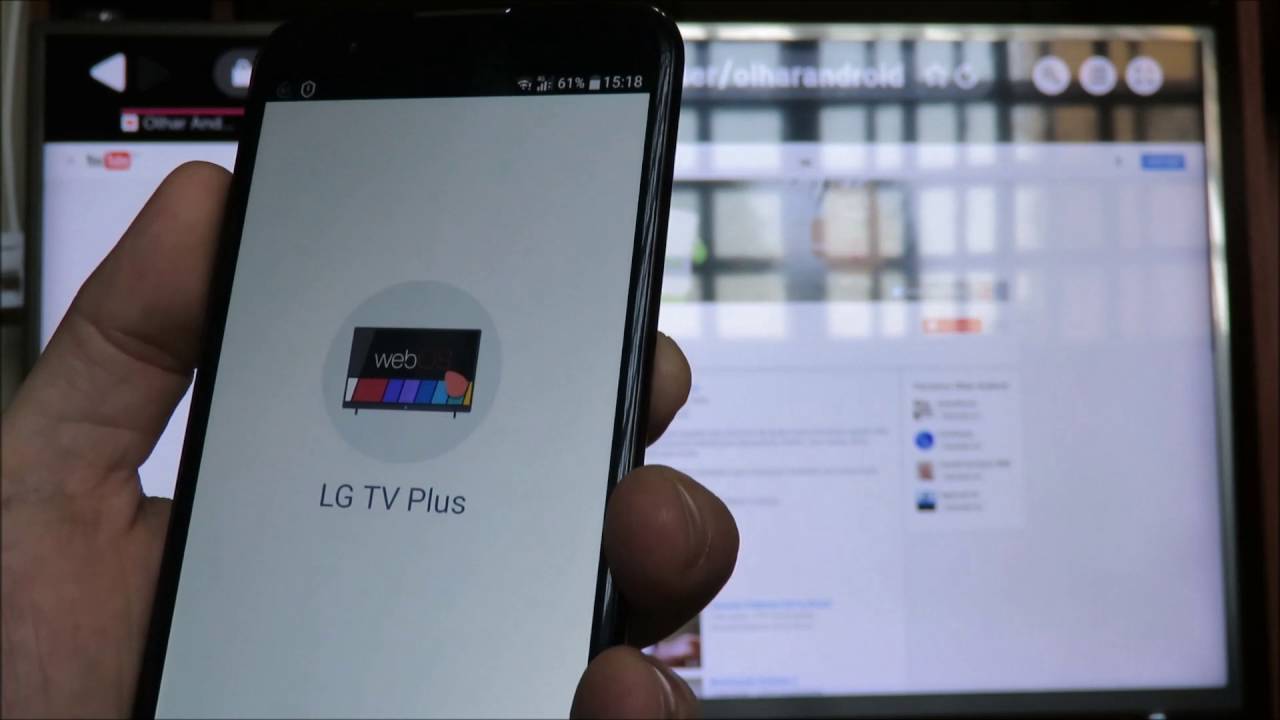 Lg tv plus андроид. Приложение LG TV Plus. LG TV Plus. В приложении LG TV Plus нет Bluetooth агента.