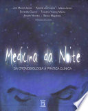 Logo Medicina da noite: da cronobiologia à prática clínica Ícone Logo Medicina da noite: da cronobiologia à prática clínica Ícone
