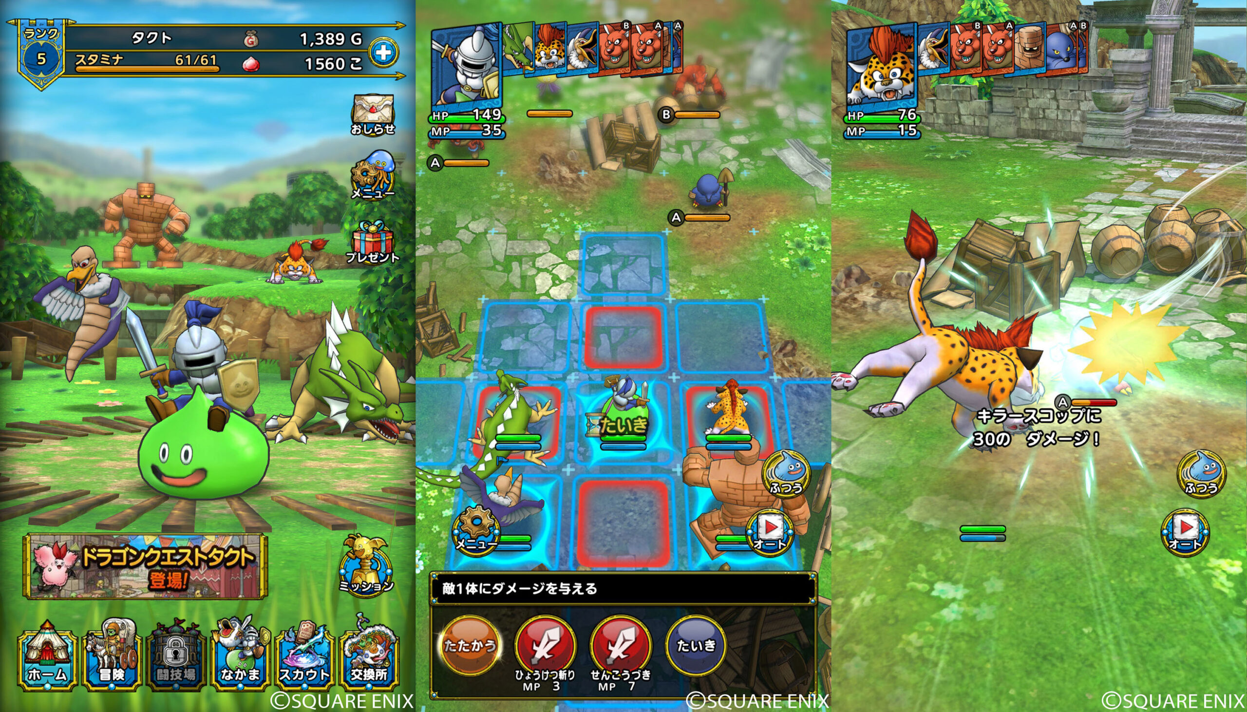 dragon quest tact awakening dragon quest tact awakening