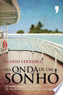 Logo Na Onda de um Sonho Ícone Logo Na Onda de um Sonho Ícone