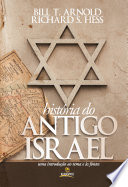 Logo História do antigo Israel Ícone Logo História do antigo Israel Ícone