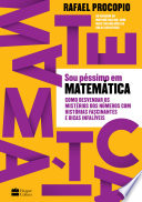 Logo Sou péssimo em matemática Ícone Logo Sou péssimo em matemática Ícone