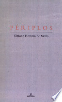 Logo Périplos Ícone Logo Périplos Ícone