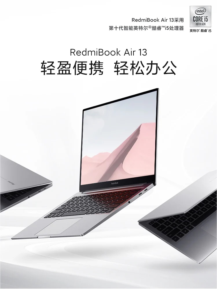 xiaomi notebook air 13 english windows