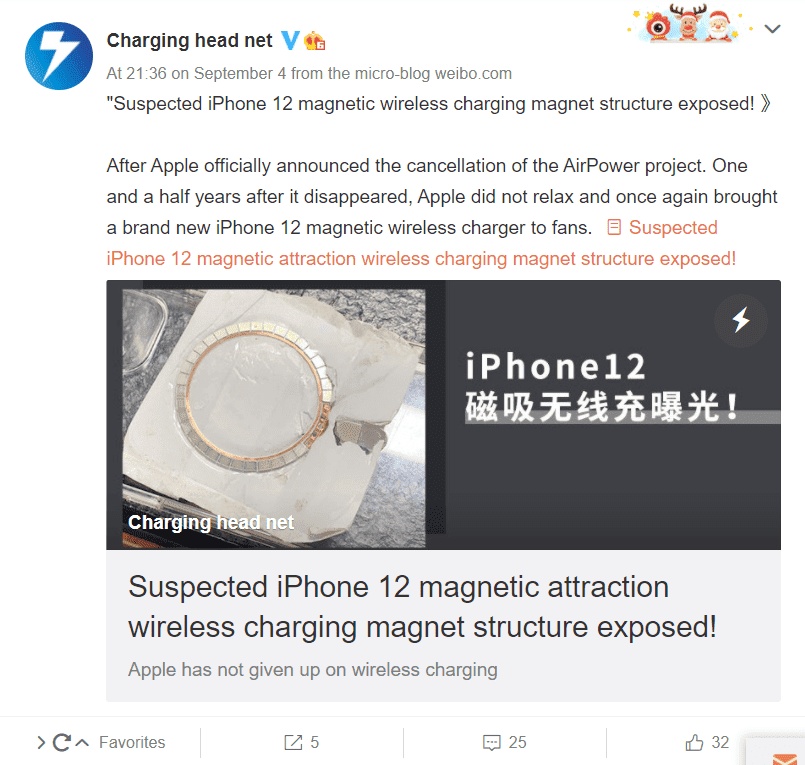 Suposta estrutura magnética do módulo de carregamento rápido do iPhone 12.