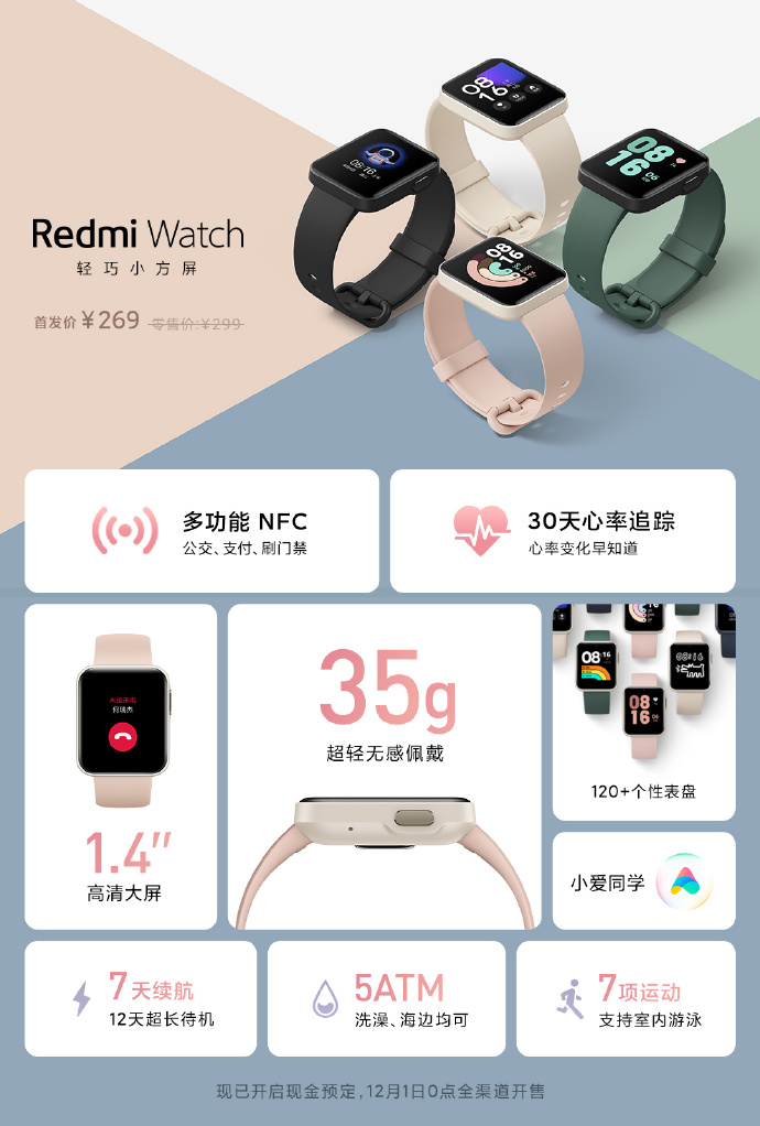 xiaomi relogio dourado