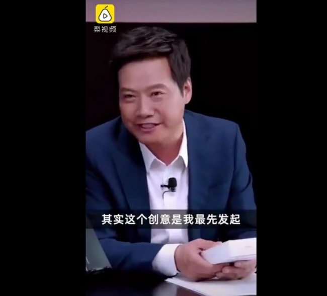 Lei Jun afirma ter tido a ideia antes da Apple.