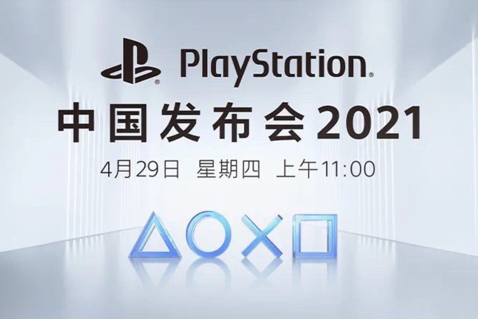 PlayStation fará um evento na China focado nos jogos do país
