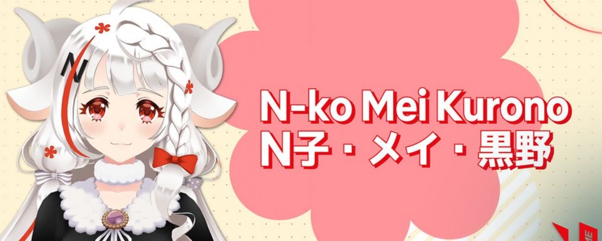 Imagem de: Netflix apresenta N-Ko, VTuber de anime da plataforma de streaming