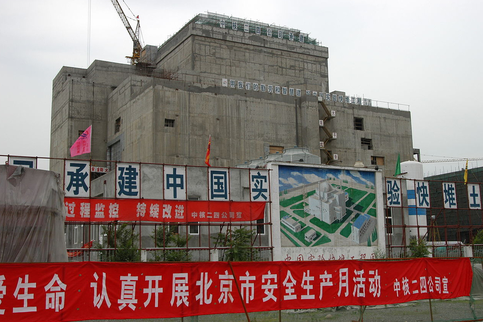 China terá novos reatores nucleares que produzem plutônio e urânio