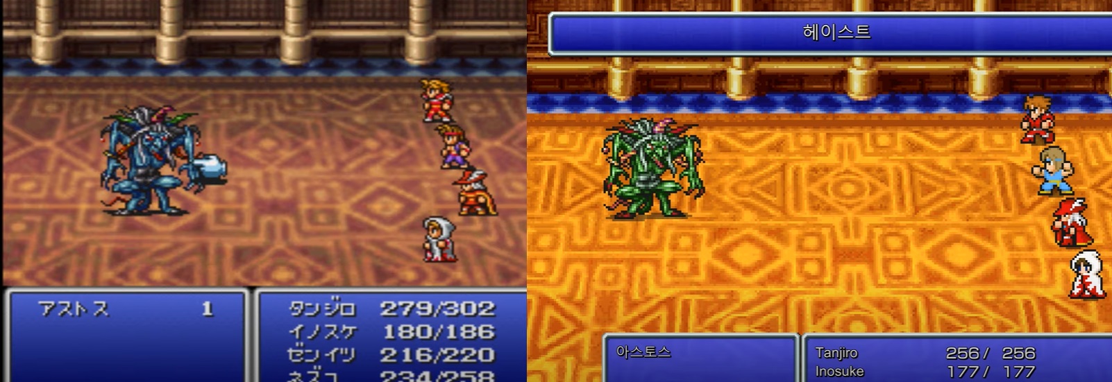 A luta contra o icônico chefão Astos no PS1 (esquerda) e no PC (direita)