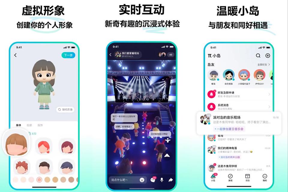Dona do TikTok lança app social ao estilo metaverso na China