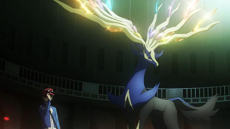 When it enters Active mode, Xerneas' antlers gain a golden hue and several branches resembling colored crystals.