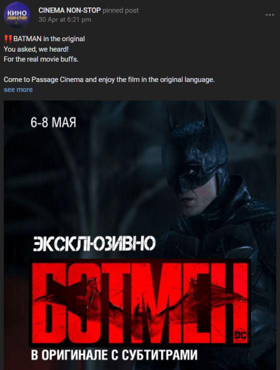 Exibição de The Batman na Rússia