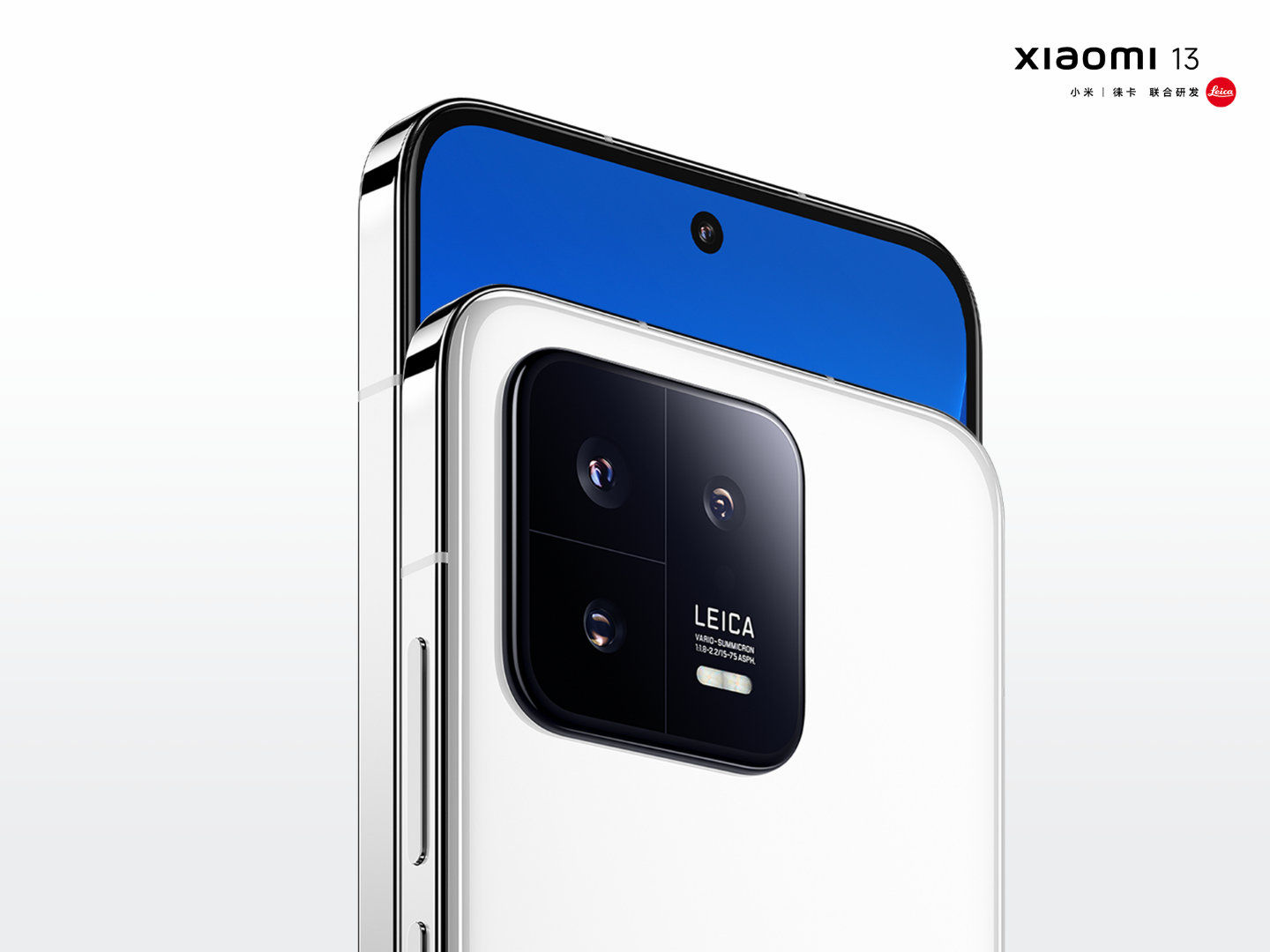 Xiaomi 13 will use Qualcomm's Snapdragon 8 Gen 2 chipset.