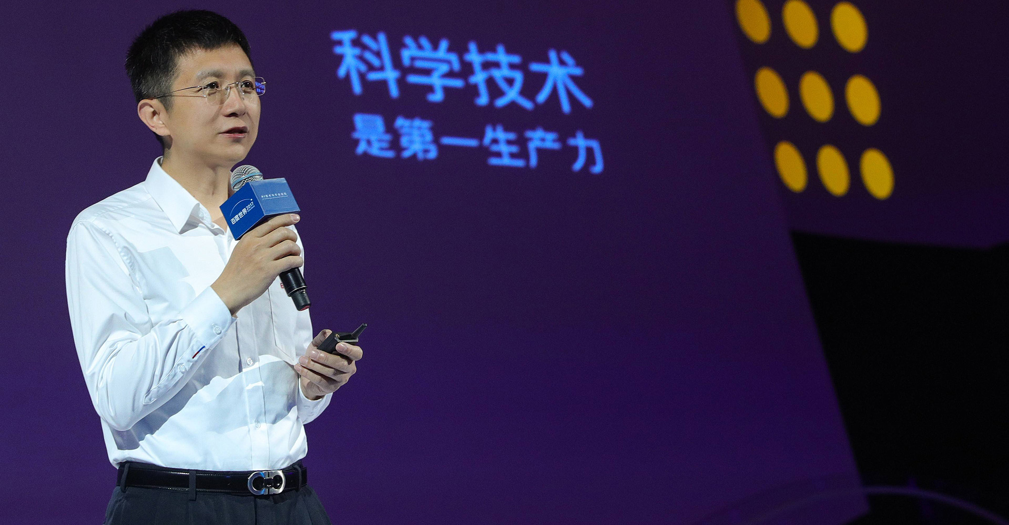 Haifeng Wang became chief technology officer at Baidu in 2019.