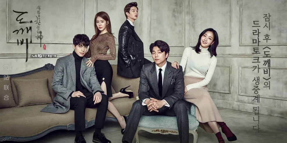 O elenco de Goblin é um dos pontos fortes da série. (Fonte: Netflix/Divulgação)