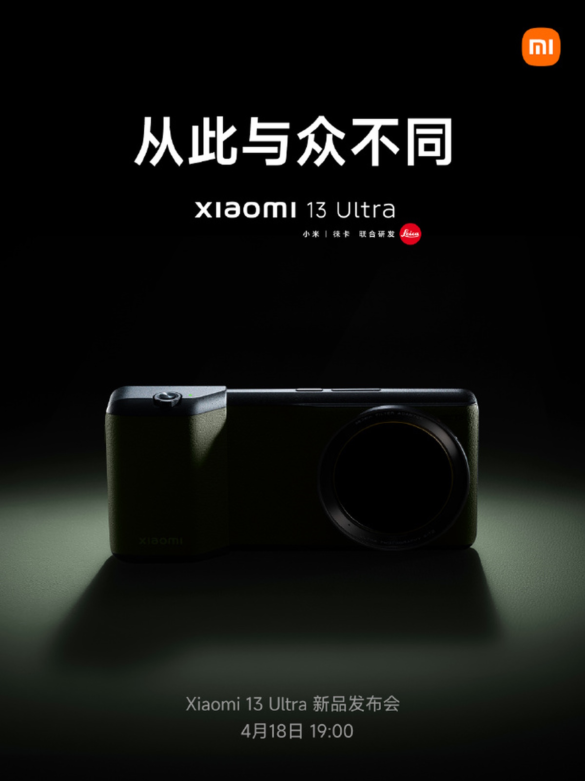 Imagem promocional destaca suposto acessório com botão obturador do Xiaomi 13 Ultra.