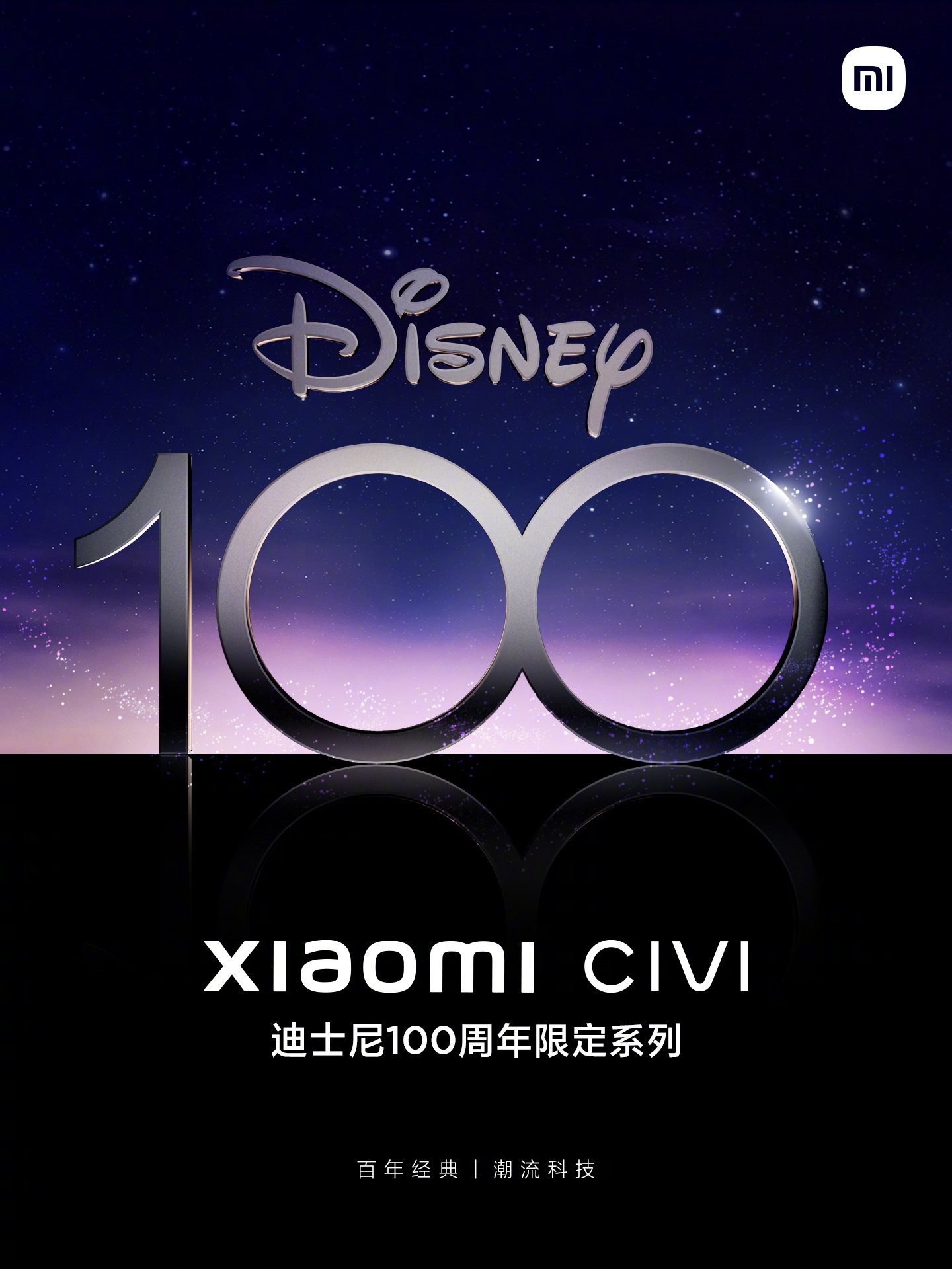 Xiaomi e Disney fazem parceria para lançar edição especial de celular -  TecMundo