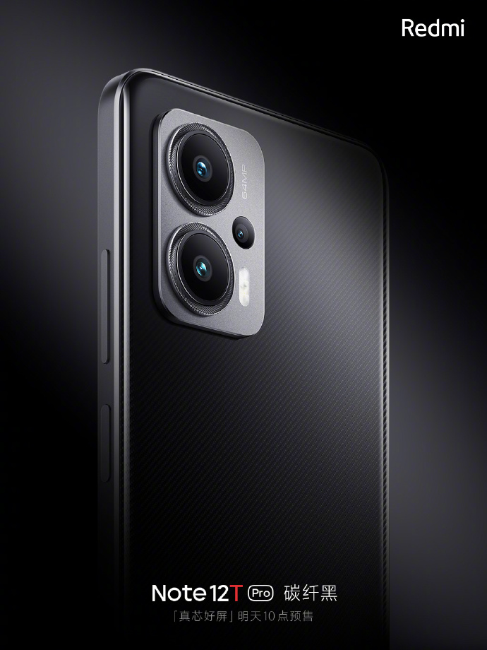 Redmi Note 12T will have a 64 MP main camera.
