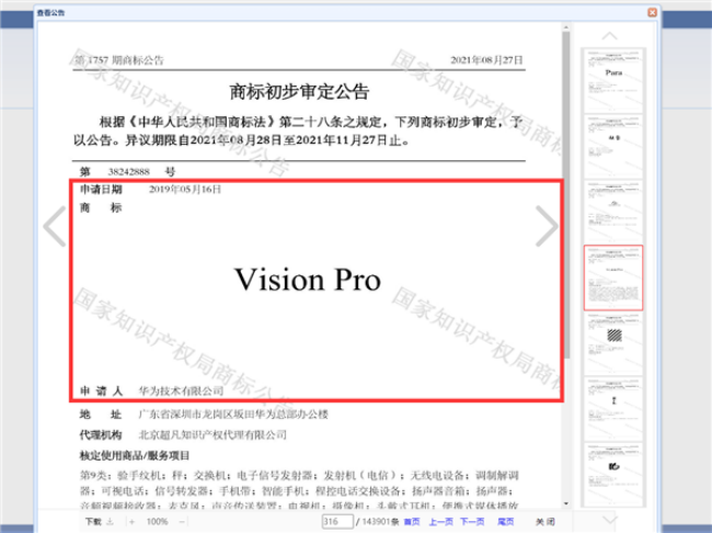 Patente "Vision Pro" da Huawei registrada na China