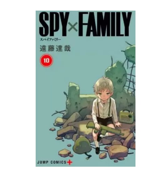 Crunchyroll: segunda temporada de SPY x Family recebe dublagem; confira  conquistas do anime - Mundo Conectado