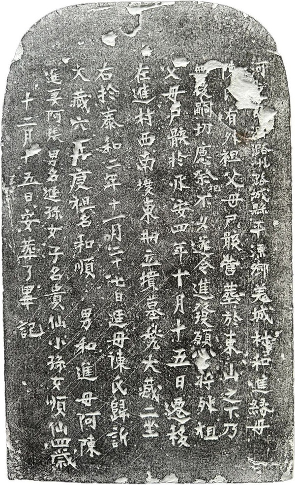Inscrições encontradas nos túmulos dão detalhes sobre o povo, a história e a geografia da época. (Fonte: China Daily/Reprodução)
