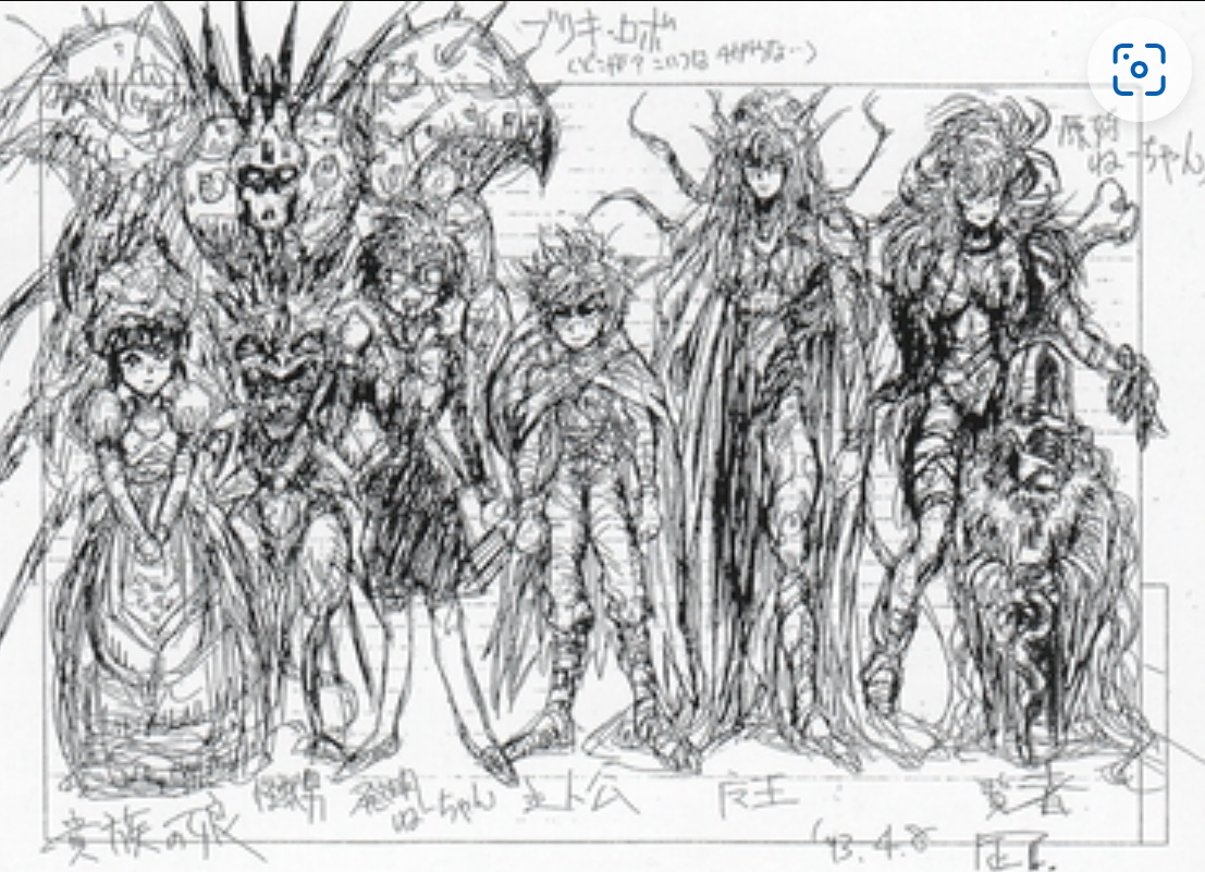 Initial concept of the characters in Chrono Trigger.  (Source: Wikipedia/Reproduction)