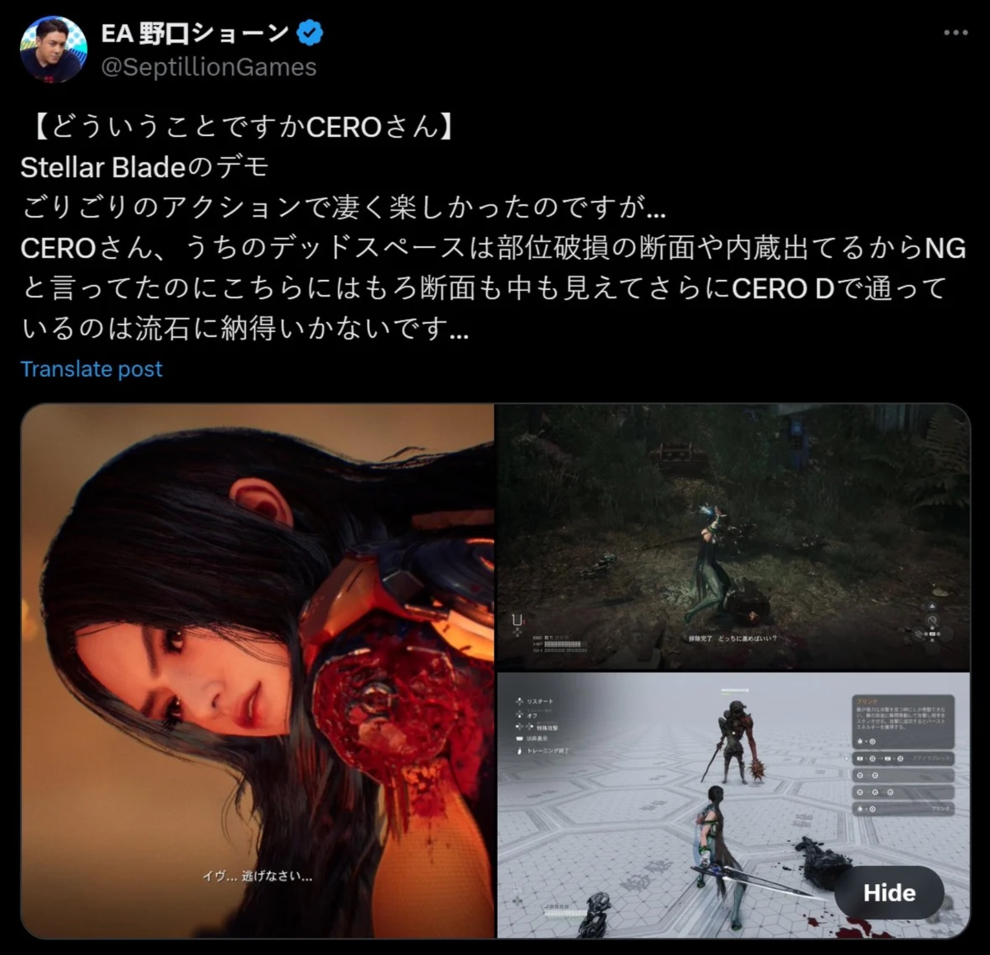 Declaração de Noguchi, chefe da EA no Japão, sobre Stellar Blade no X.
