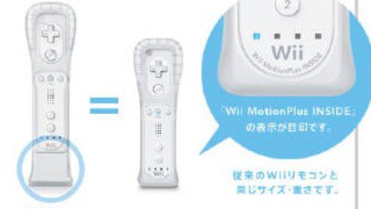 Nintendo anuncia WiiMote Plus, WiiRemote com Motion Plus integrado