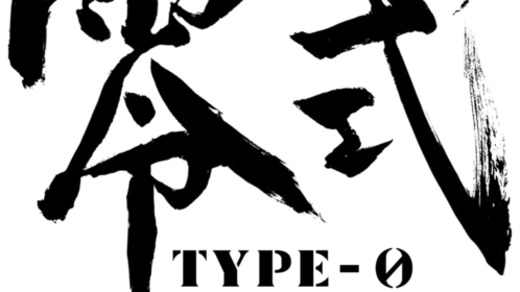 Square Enix registra Final Fantasy Type-0 na Europa