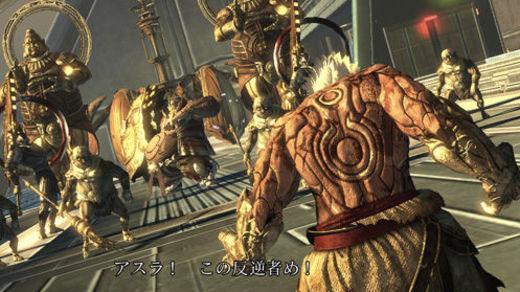 Novas imagens de Asura’s Wrath revelam personagens inéditos