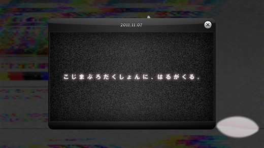 Site oficial de MGS HD Collection traz mensagem misteriosa