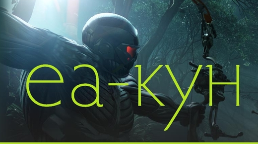 Crysis 3 vai se passar em uma versão destruída de Nova York