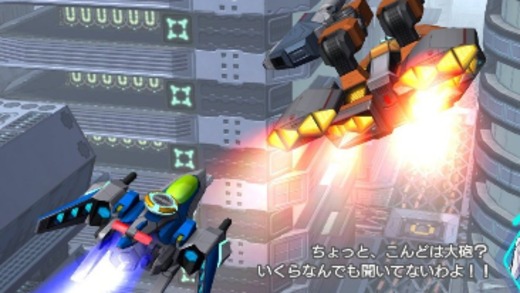 Ginga Force não terá trava de região no Xbox 360