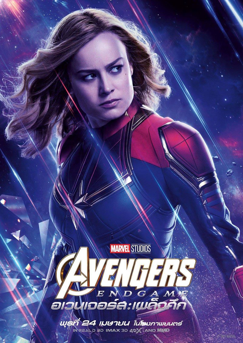 Imagem de: Capitã Marvel é a vantagem contra Thanos em cena de Vingadores: Ultimato